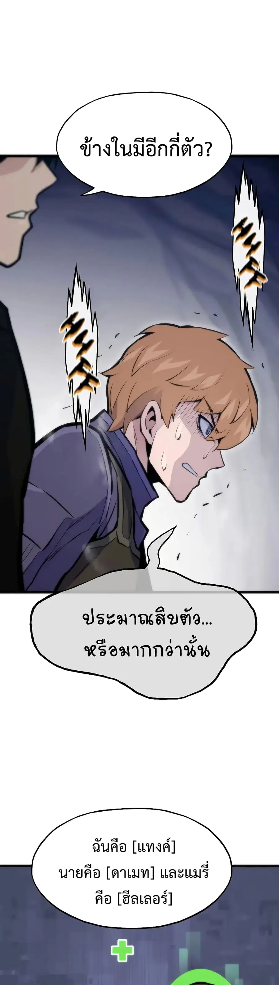 หน้า 31 จาก 70