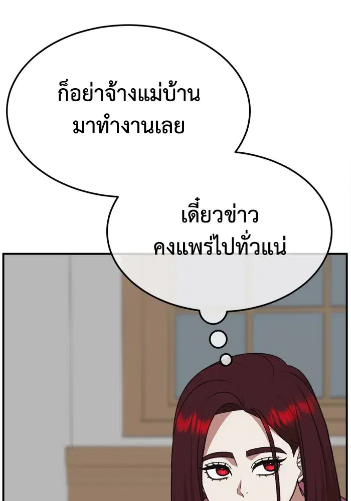 หน้า 73 จาก 173