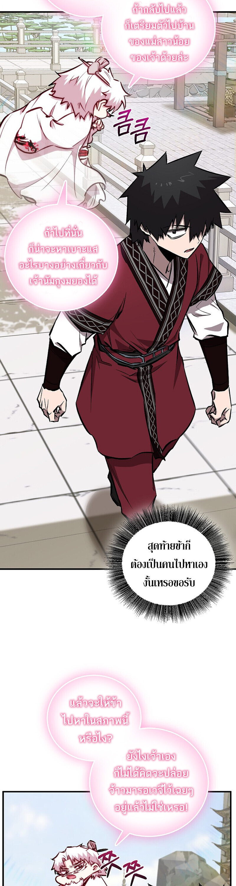 หน้า 41 จาก 61