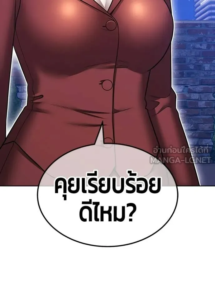 หน้า 282 จาก 395