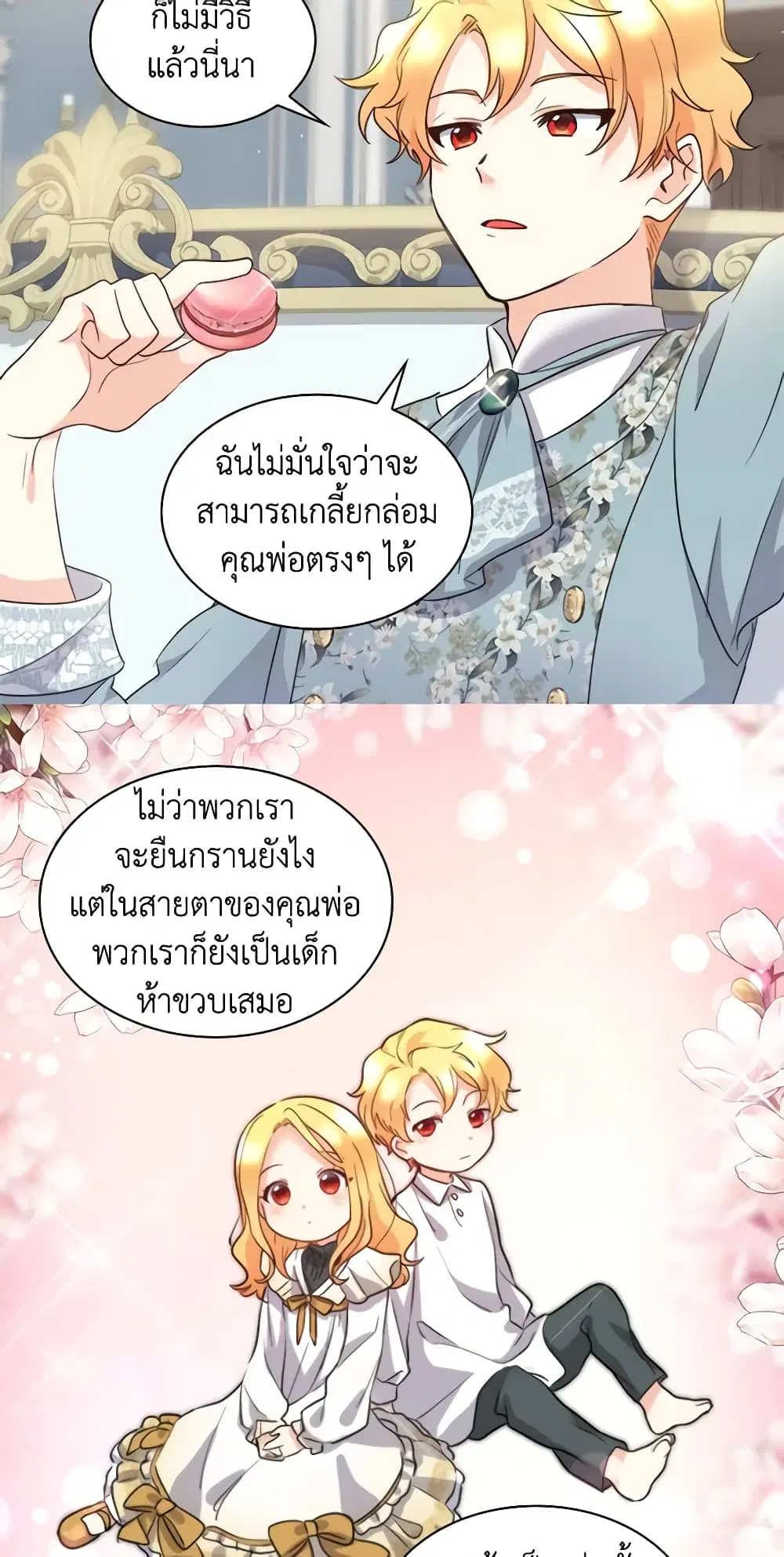หน้า 19 จาก 33