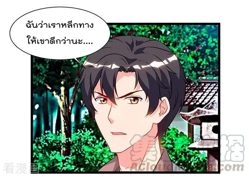 หน้า 30 จาก 32
