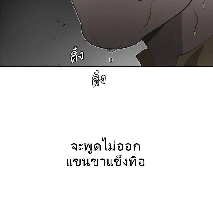 หน้า 32 จาก 103