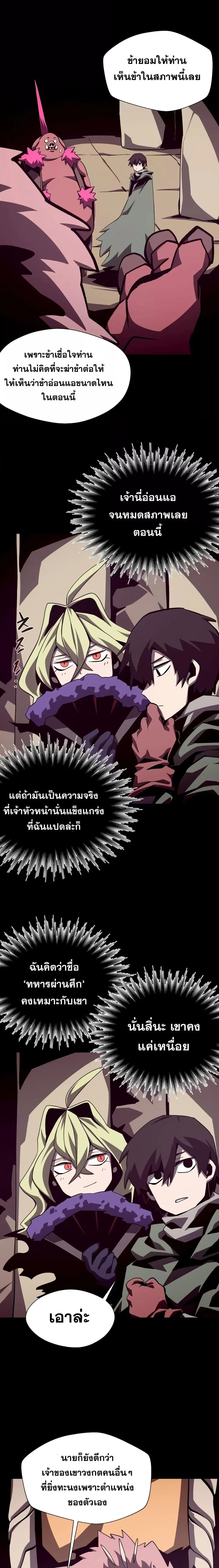 หน้า 6 จาก 21