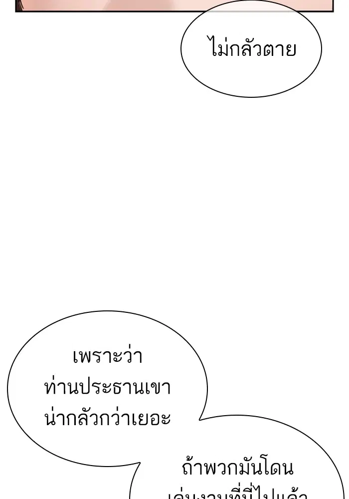 หน้า 94 จาก 165