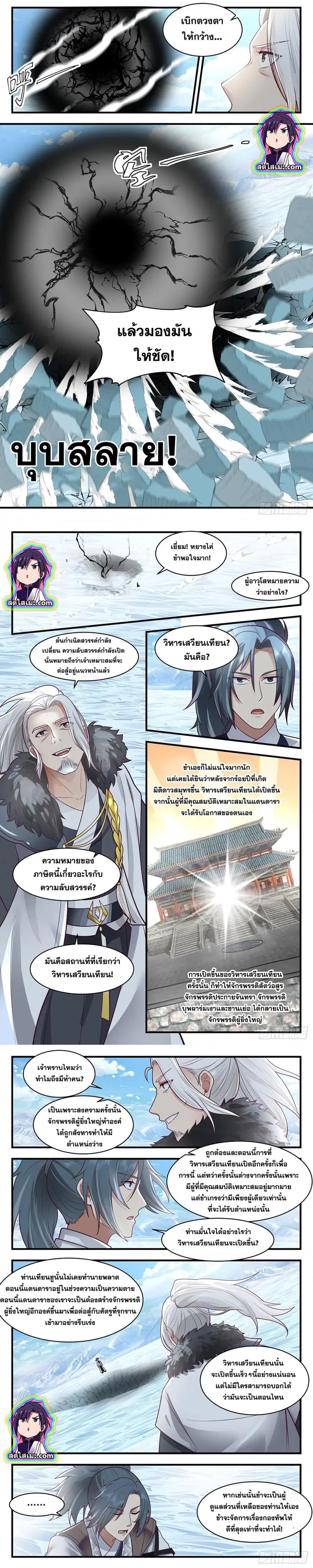 หน้า 4 จาก 7