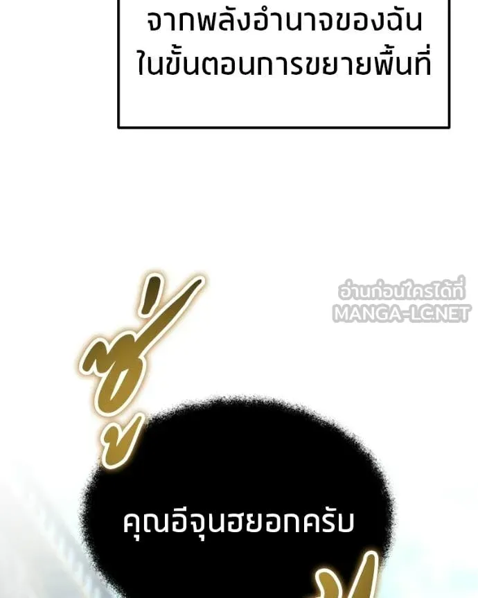หน้า 28 จาก 158