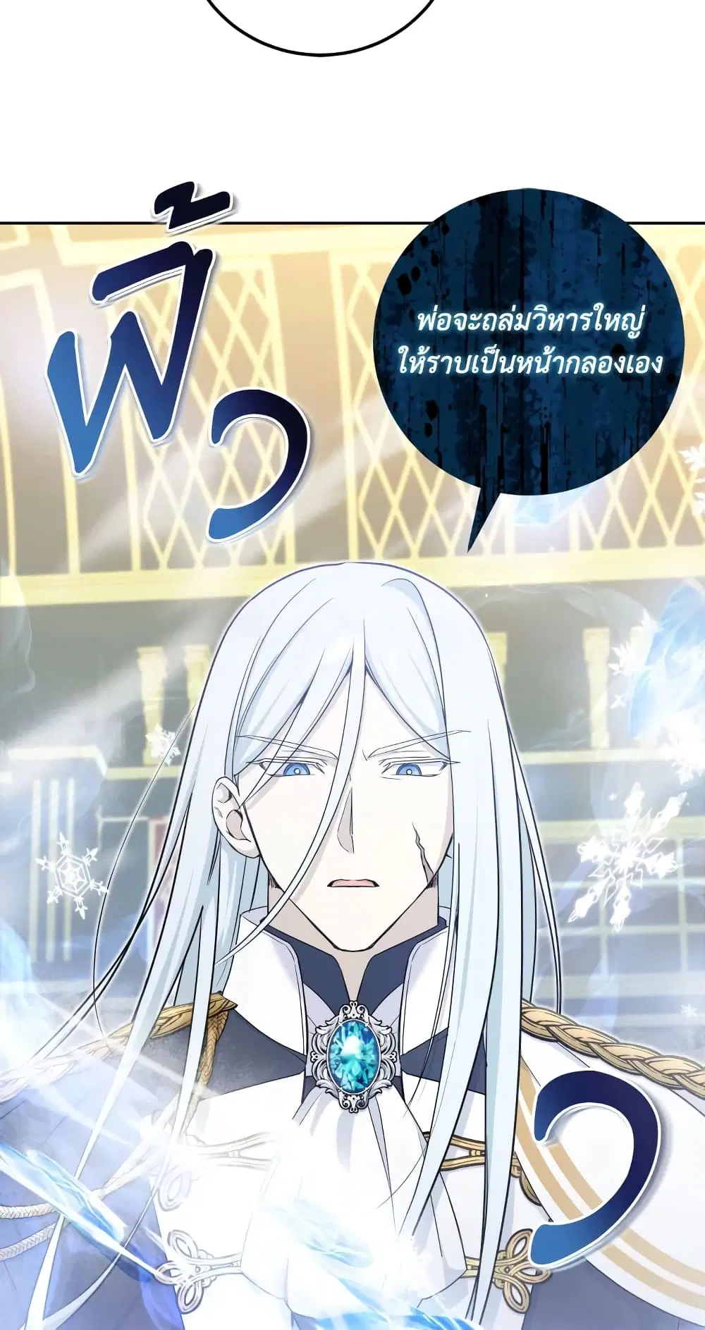 หน้า 11 จาก 56