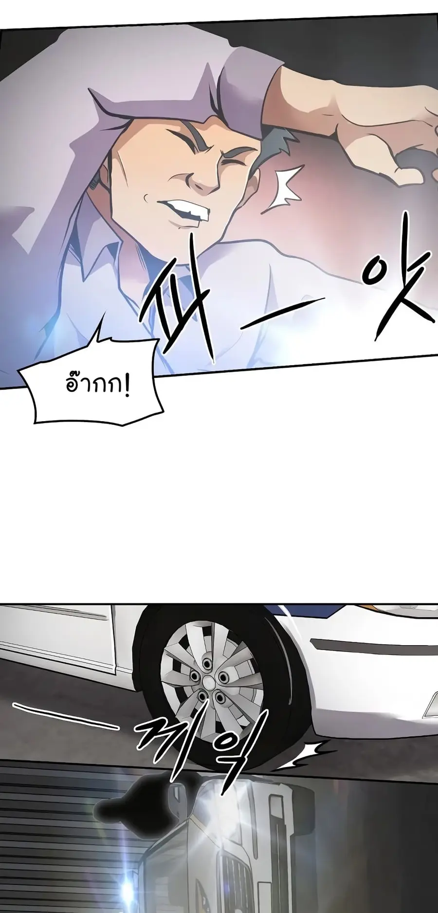หน้า 36 จาก 62