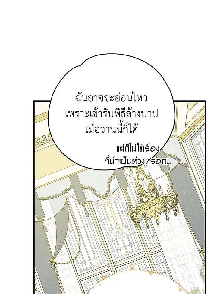 หน้า 98 จาก 125