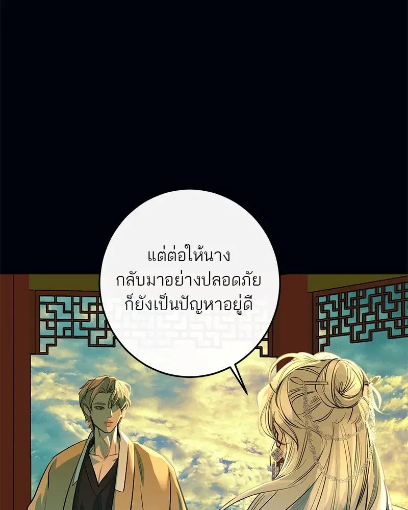 หน้า 20 จาก 123