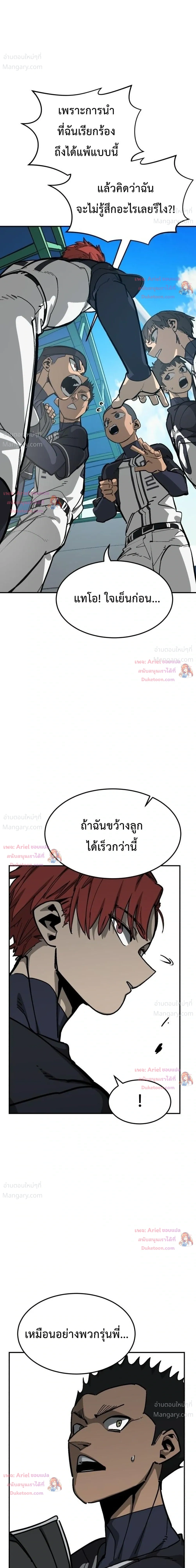 หน้า 12 จาก 55