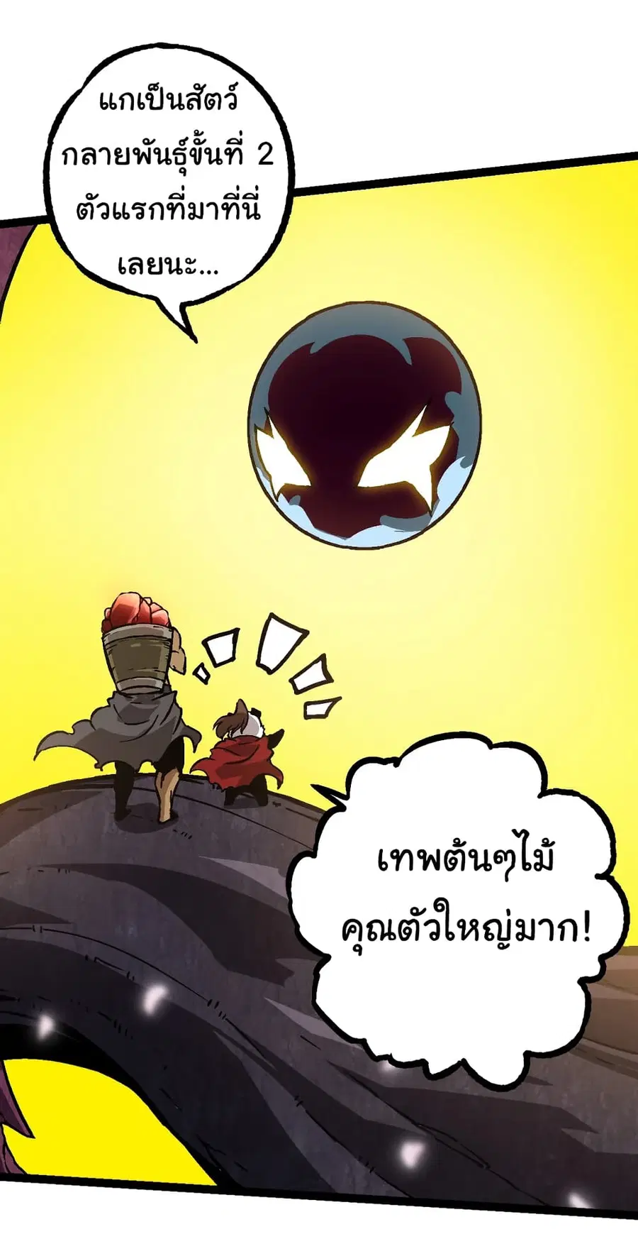 หน้า 4 จาก 50
