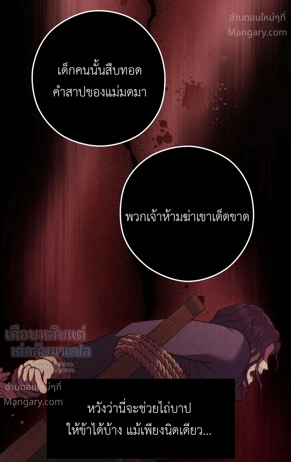 หน้า 21 จาก 42