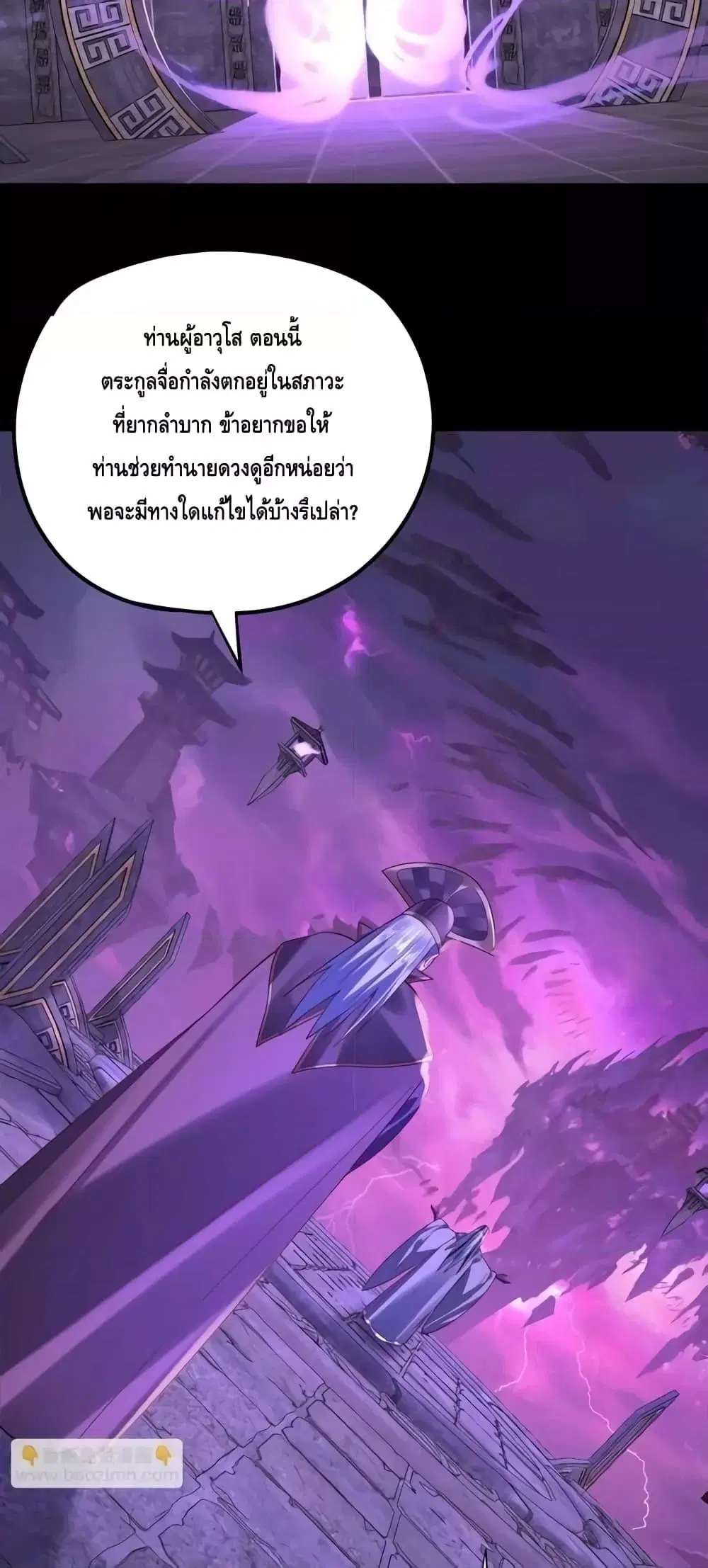 หน้า 18 จาก 53