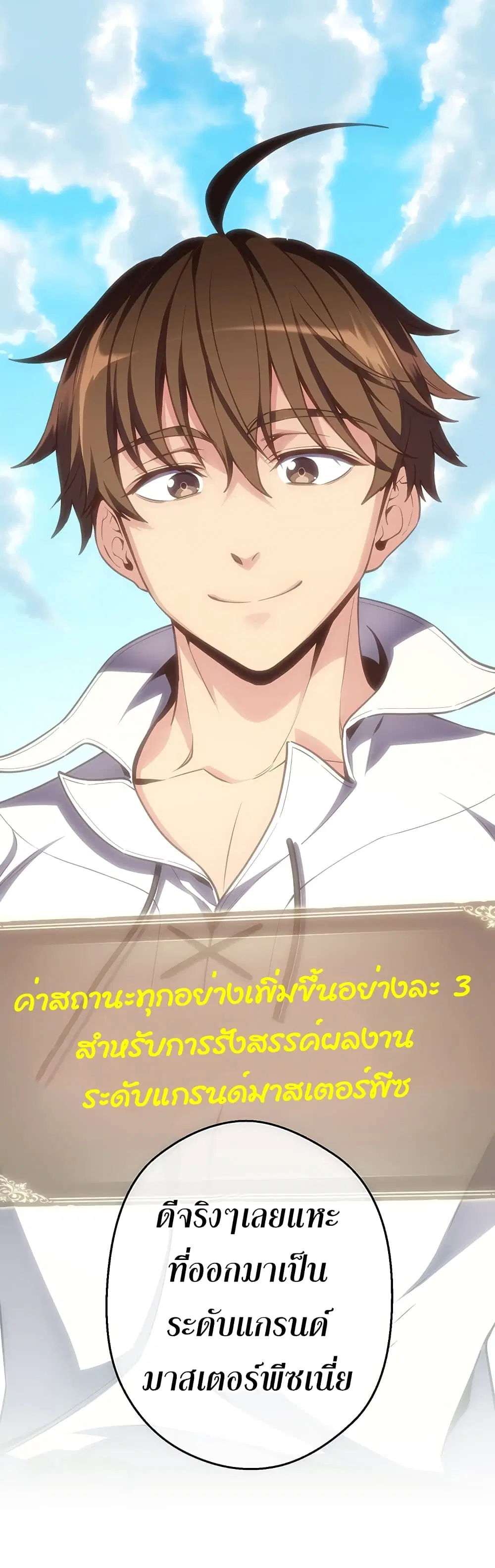 หน้า 12 จาก 71