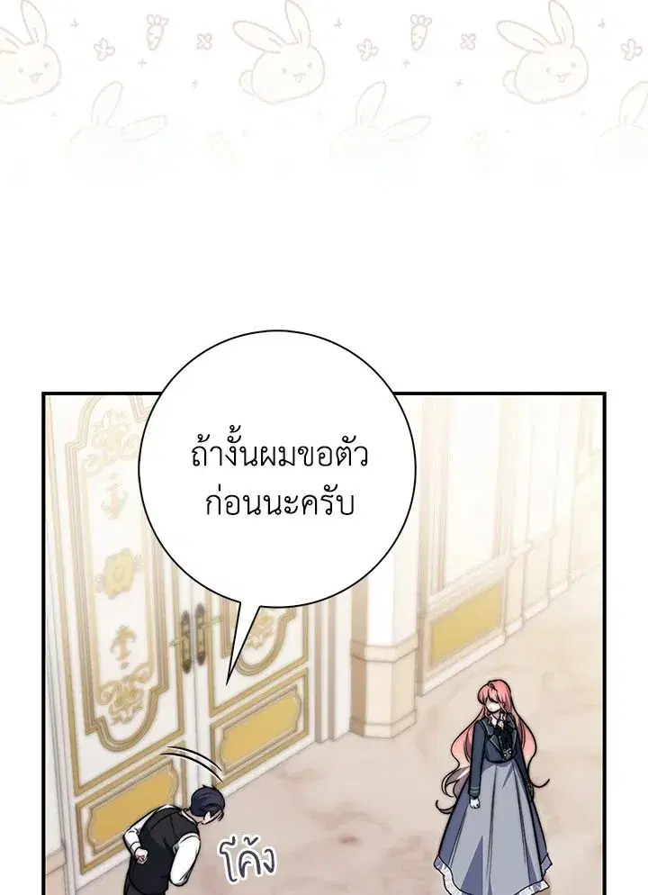 หน้า 58 จาก 123