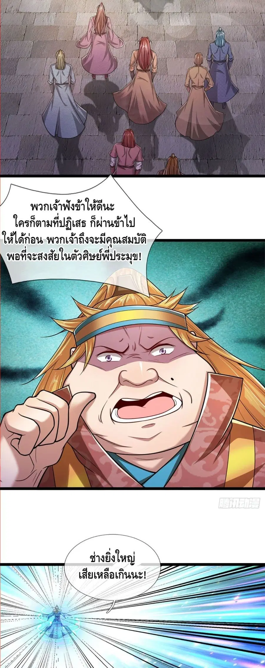 หน้า 17 จาก 22