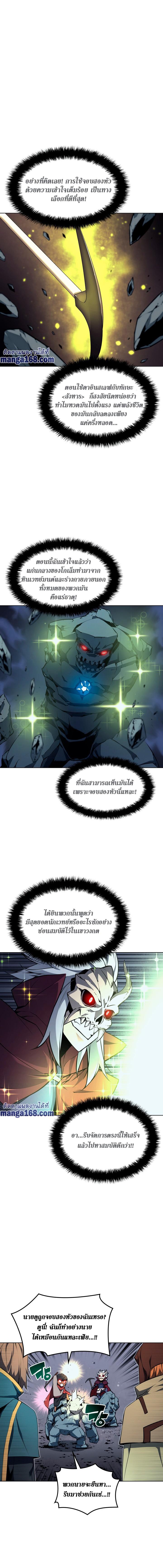 หน้า 9 จาก 22
