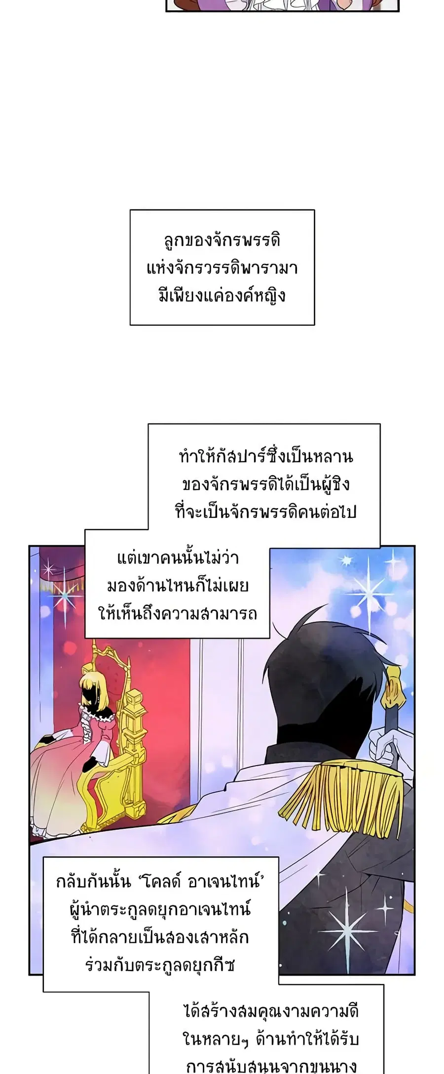 หน้า 17 จาก 33