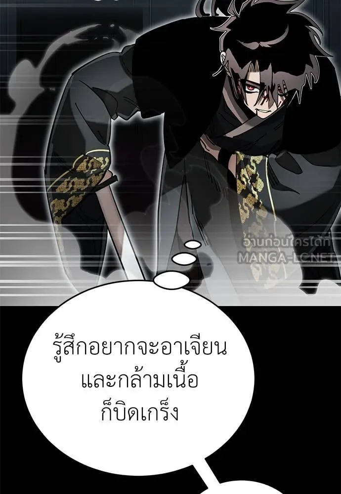 หน้า 90 จาก 194