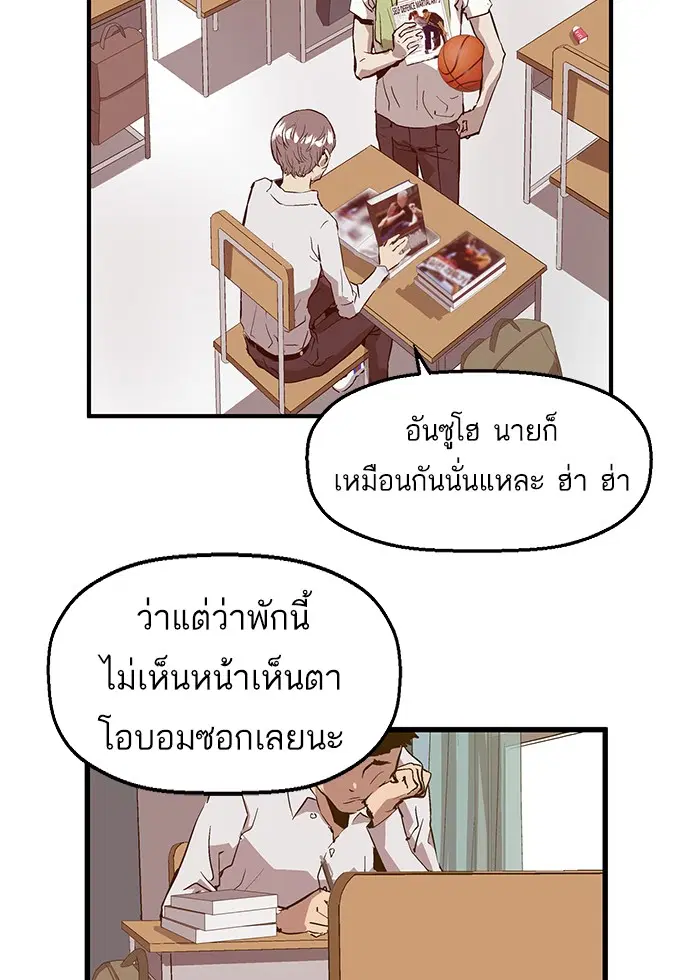 หน้า 67 จาก 96