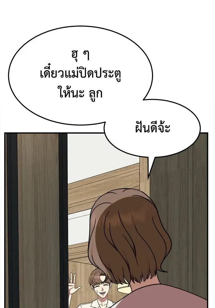 หน้า 89 จาก 162