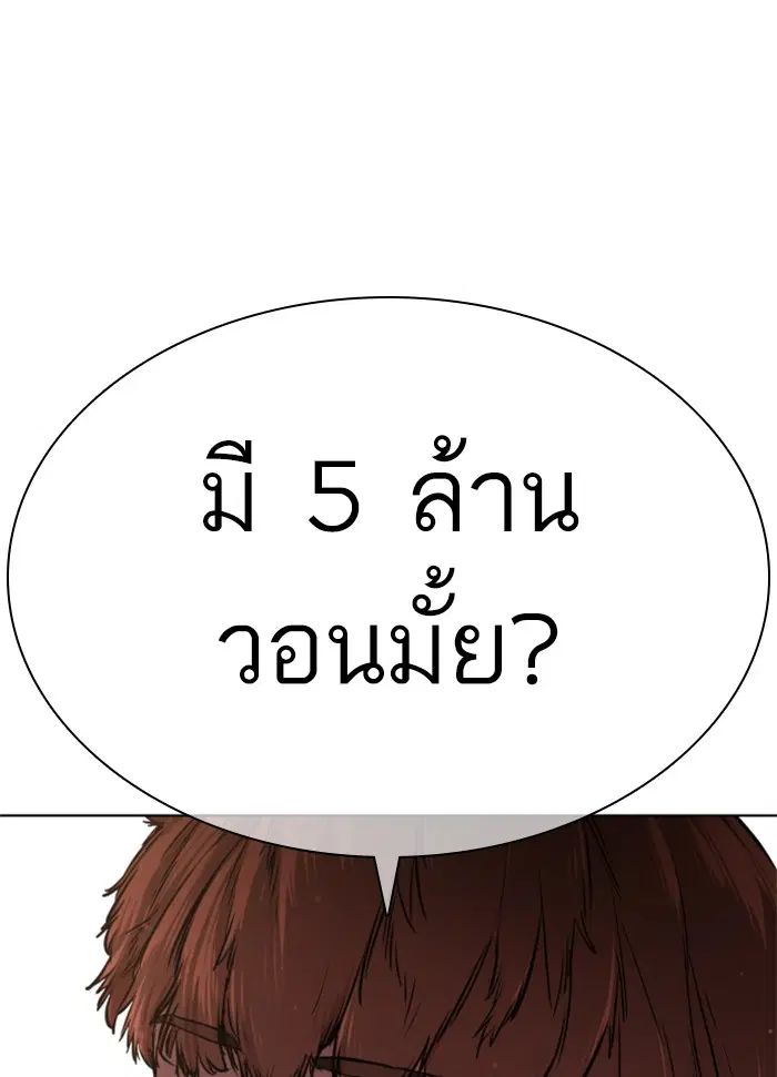 หน้า 94 จาก 156