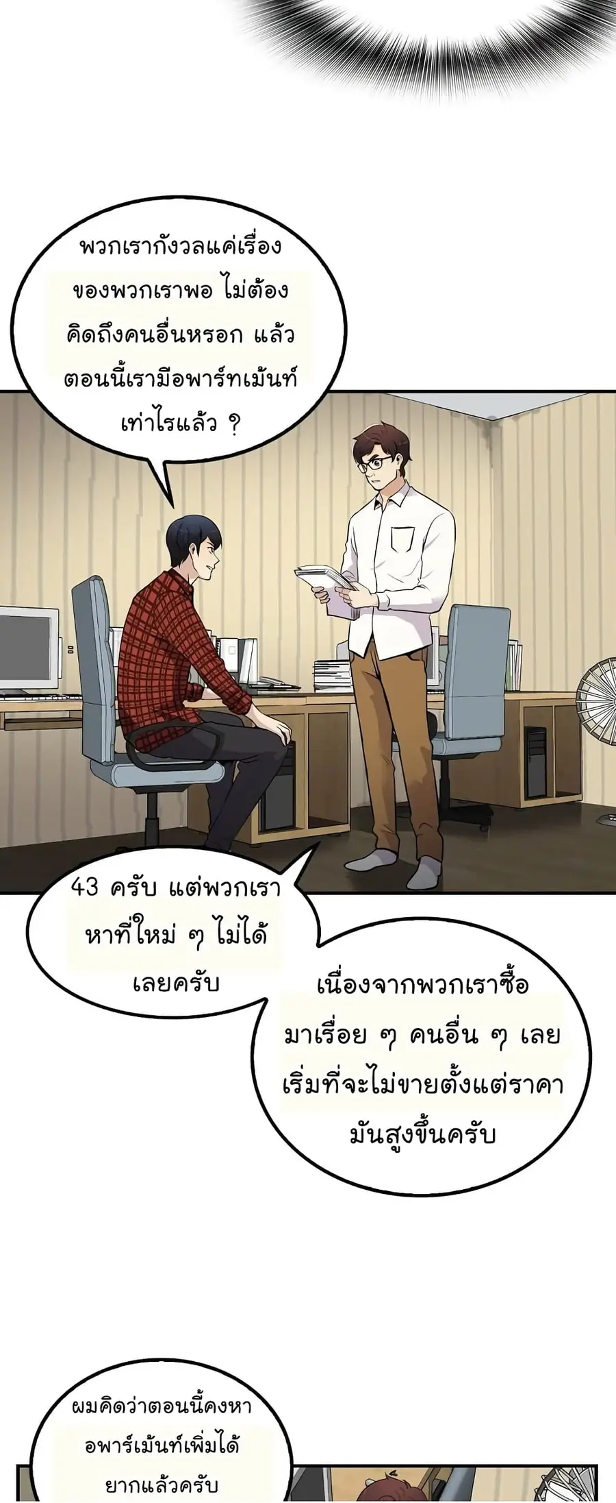 หน้า 49 จาก 62
