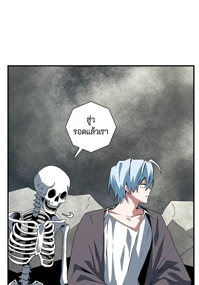 หน้า 61 จาก 117