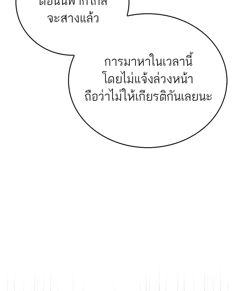 หน้า 91 จาก 171