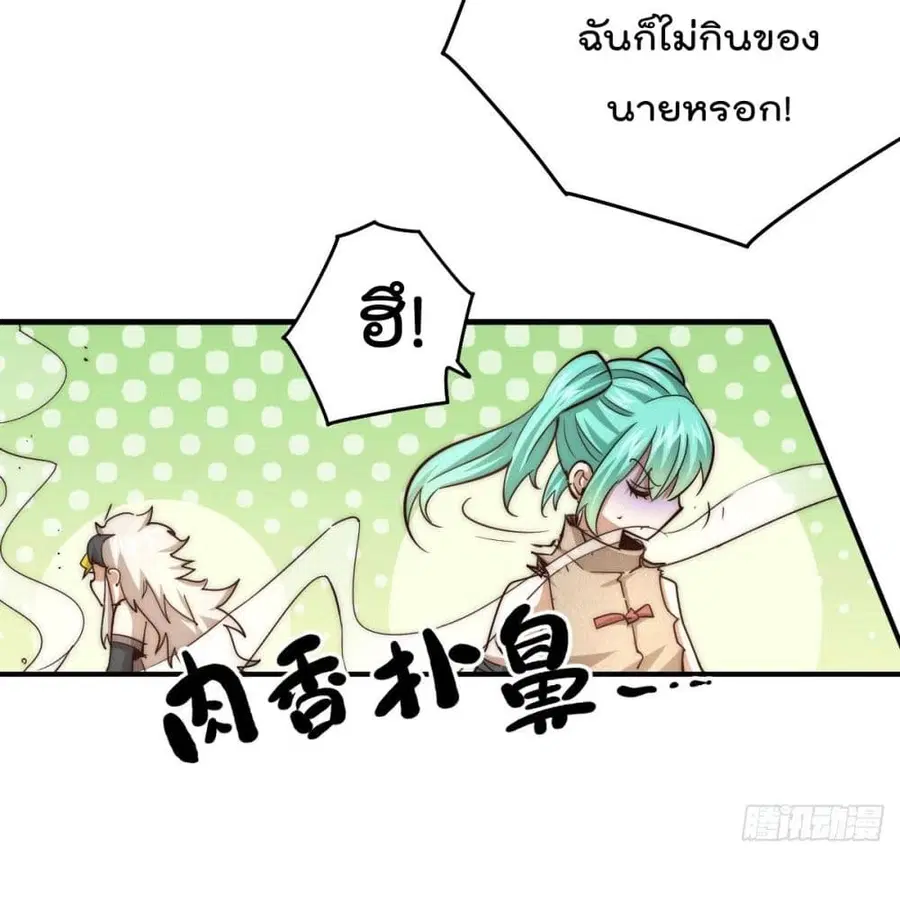 หน้า 8 จาก 99