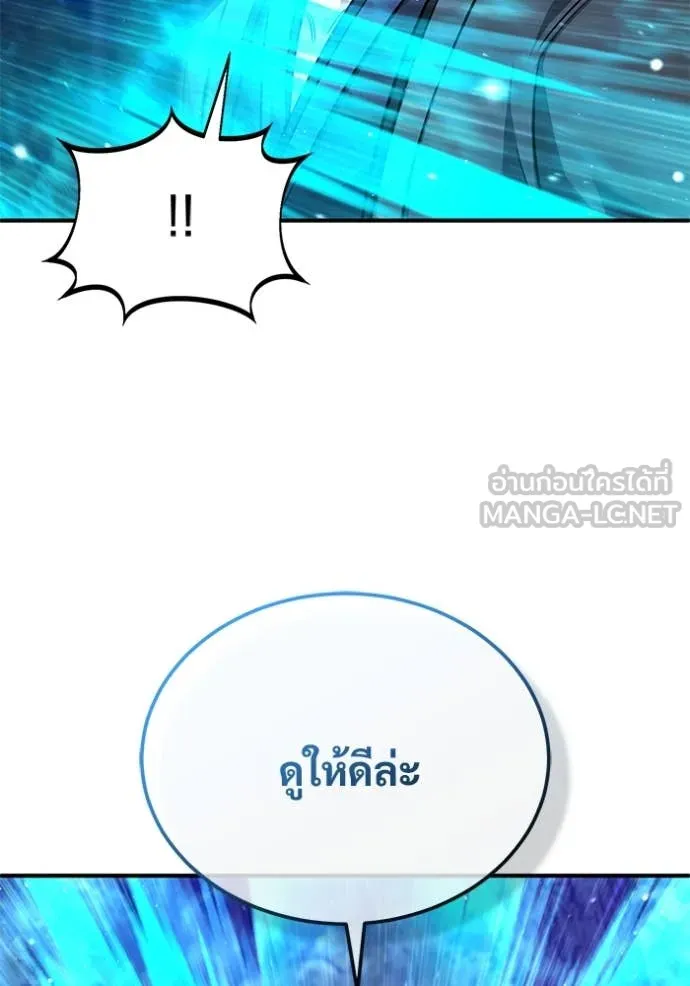 หน้า 98 จาก 121