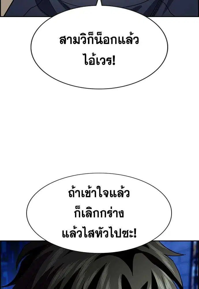 หน้า 38 จาก 134
