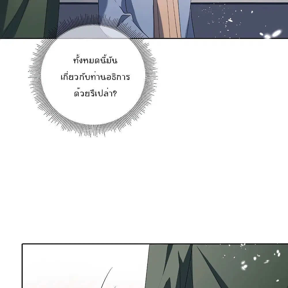 หน้า 63 จาก 89