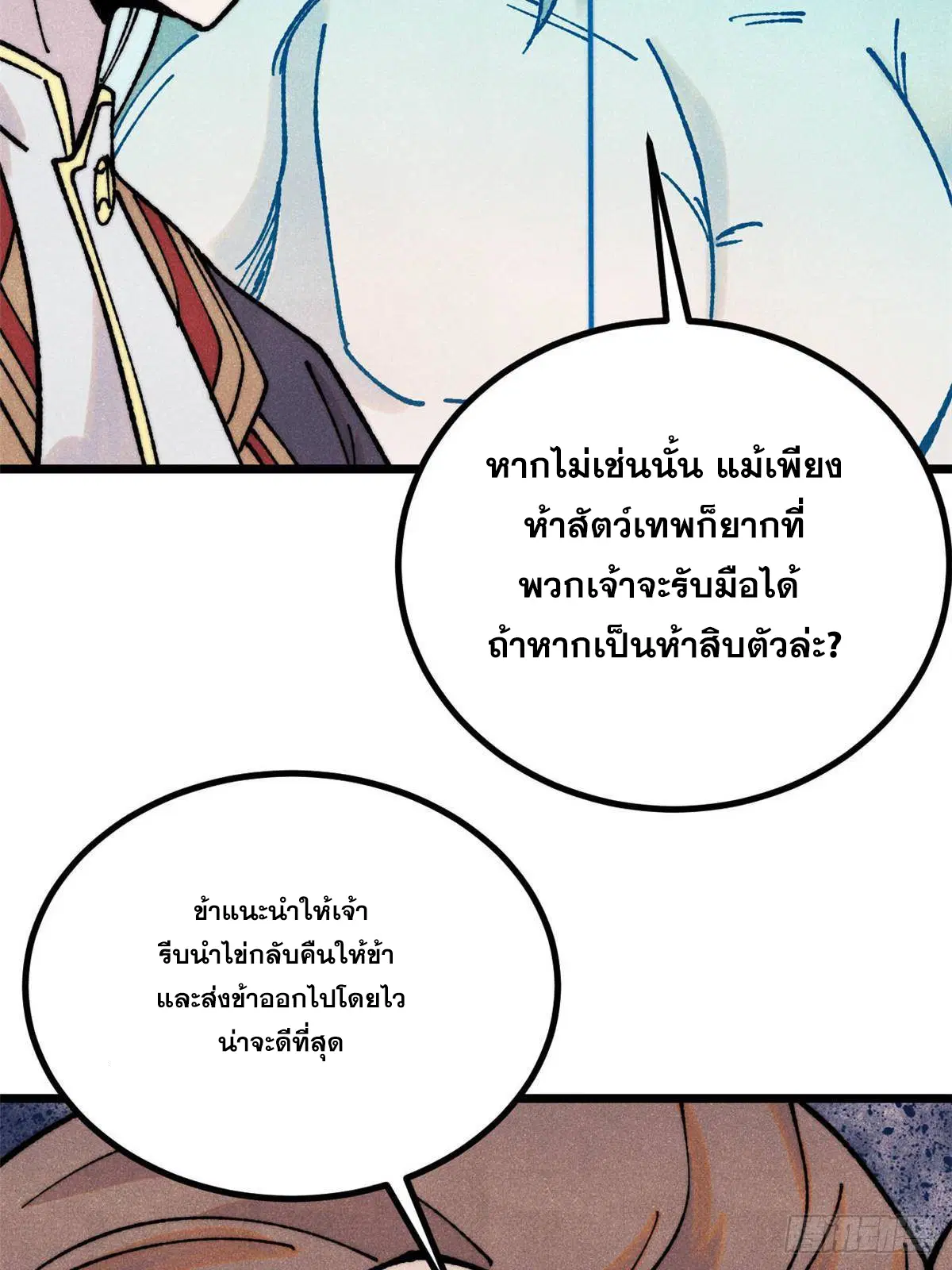 หน้า 56 จาก 78