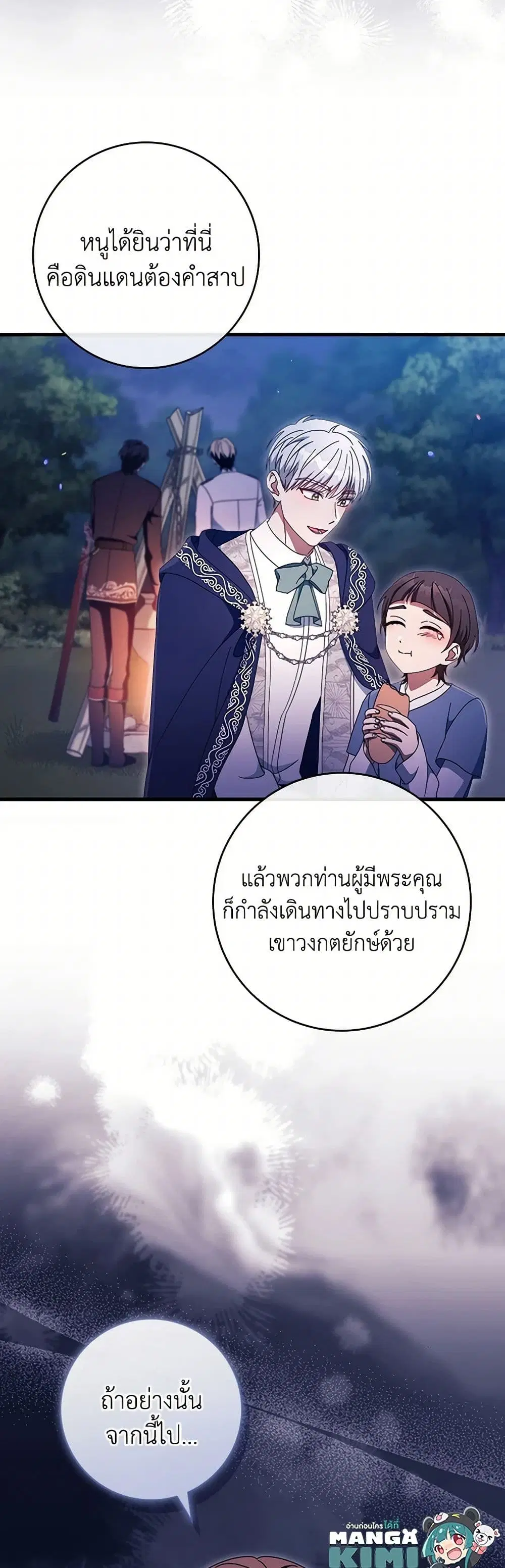 หน้า 9 จาก 49