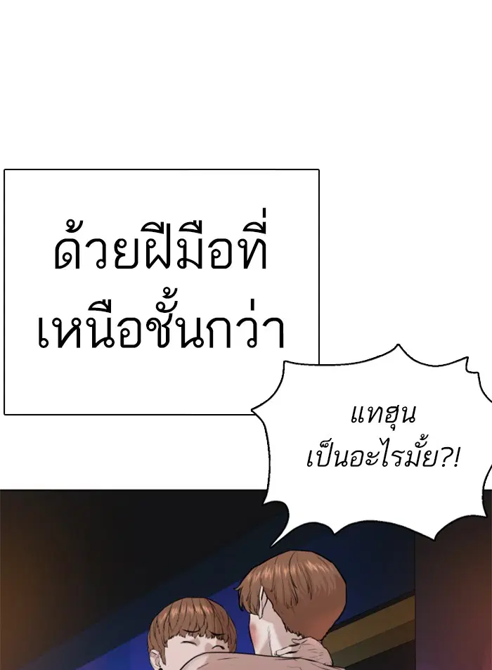 หน้า 175 จาก 184