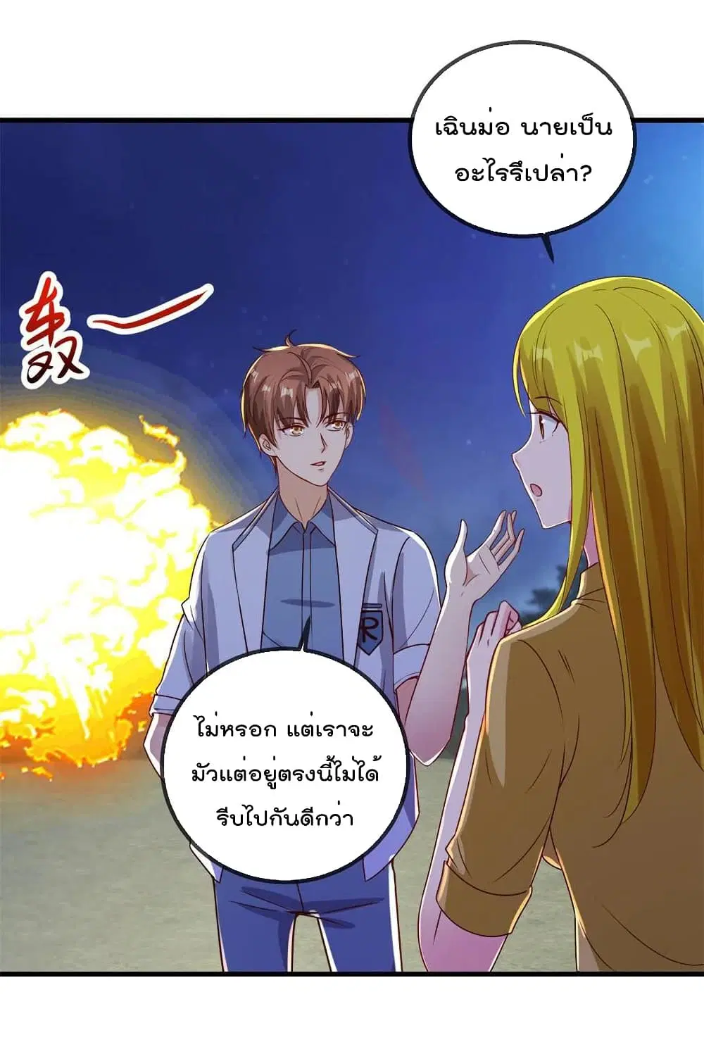 หน้า 6 จาก 32