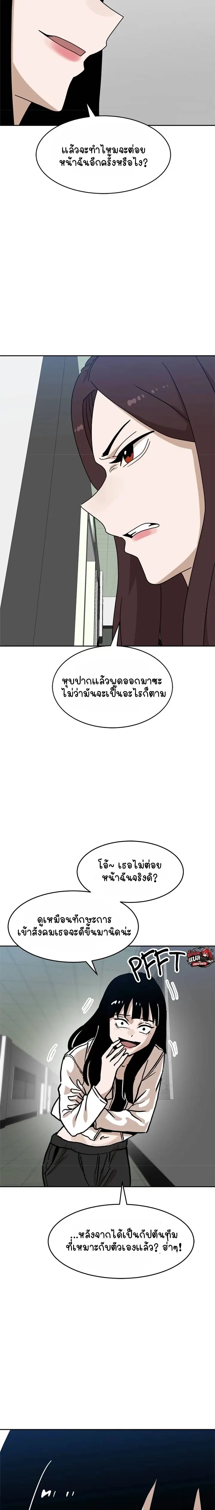 หน้า 18 จาก 20