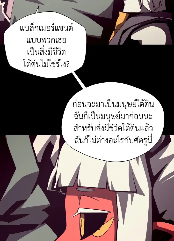 หน้า 38 จาก 124