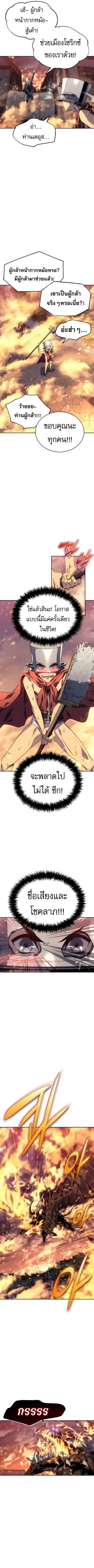หน้า 11 จาก 14