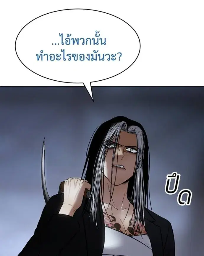 หน้า 89 จาก 216