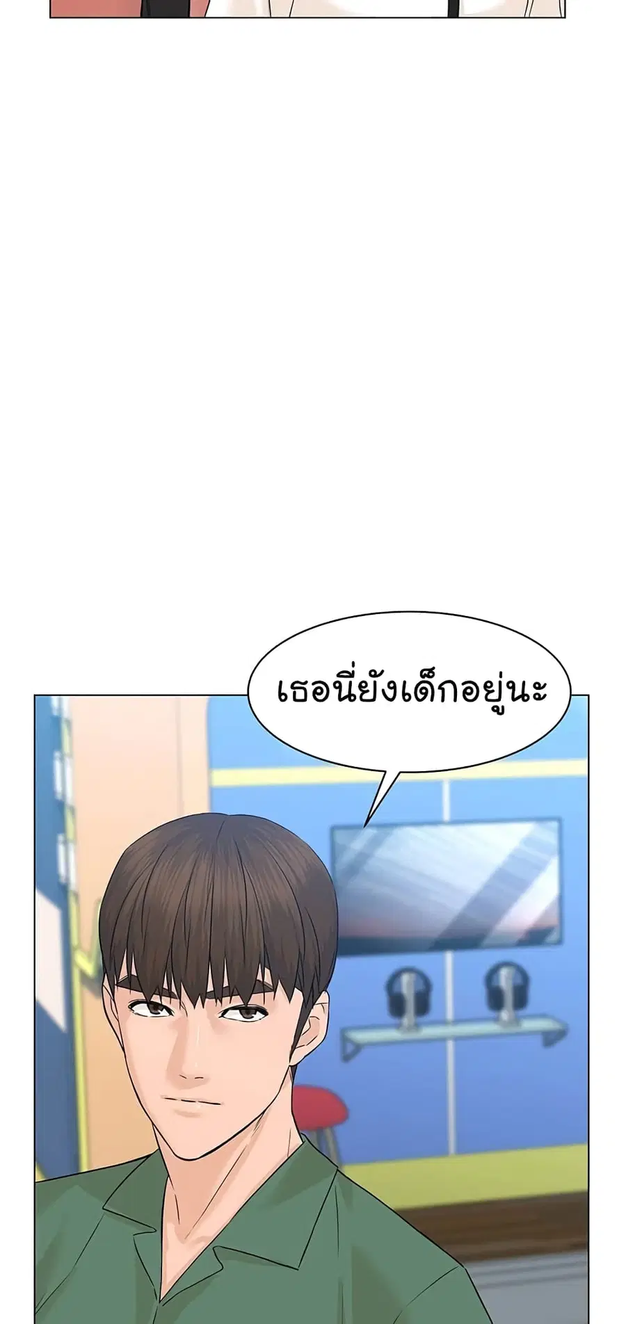 หน้า 21 จาก 79