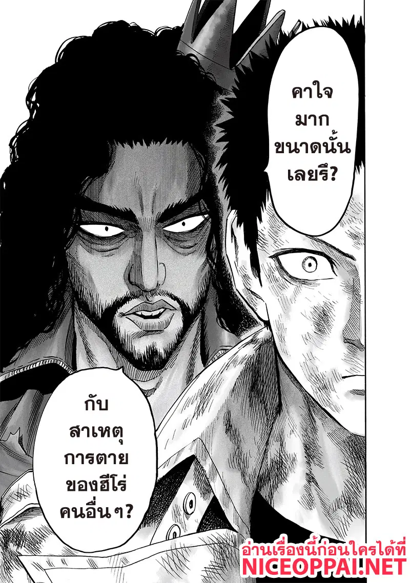 หน้า 16 จาก 29