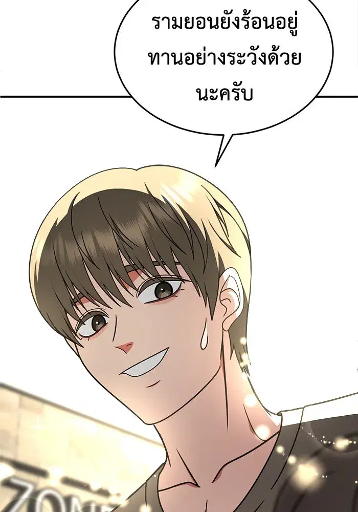 หน้า 94 จาก 146