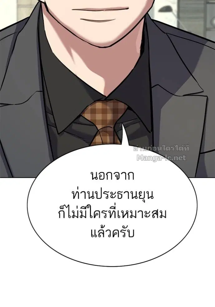 หน้า 21 จาก 156