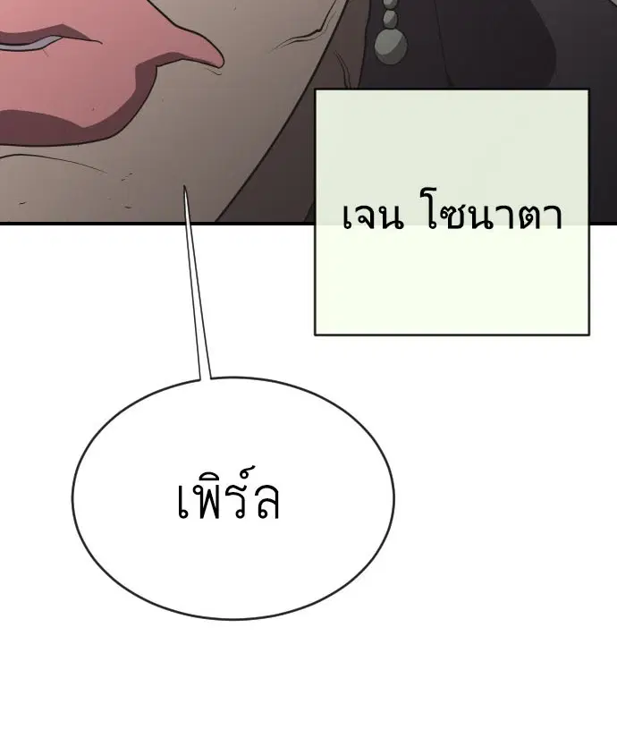 หน้า 8 จาก 98