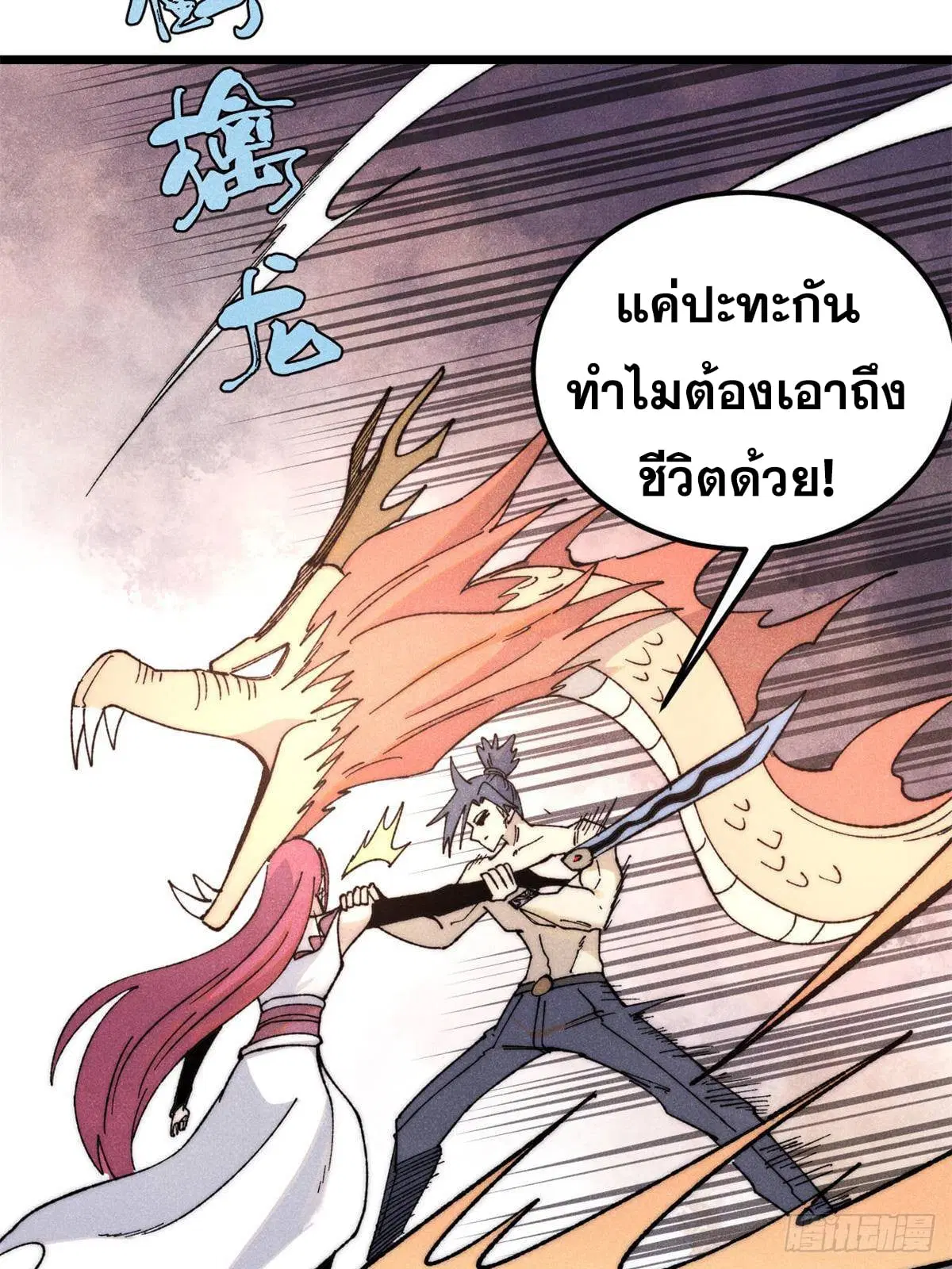 หน้า 73 จาก 79