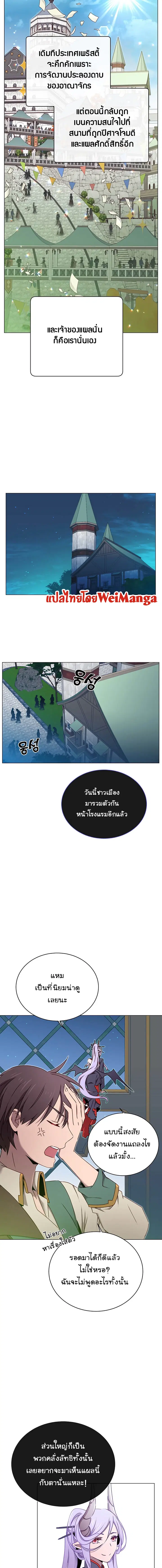 หน้า 11 จาก 18
